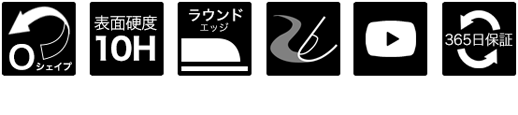 この1枚で守り抜く。