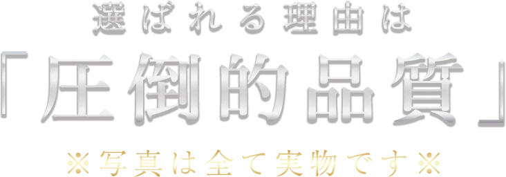 最先端のガラスフィルム