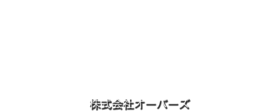 over's 株式会社オーバーズ